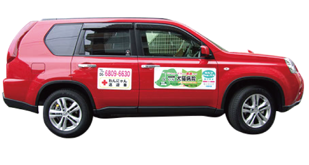 トップページ|車