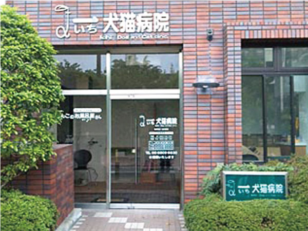 トップページ|病院正面